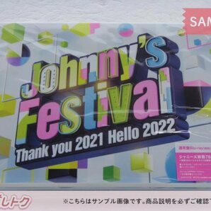 ジャニーズ Blu-ray Johnny's Festival ～Thank you 2021 Hello 2022～ 通常盤 初回プレス仕様 ジャニフェス [良品]の画像1