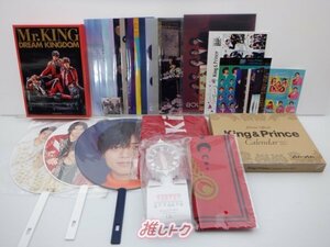 King＆Prince 永瀬廉 グッズセット 非売品・未開封含む [難小]