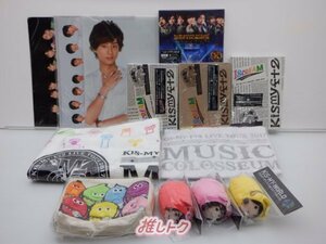 Kis-My-Ft2 グッズセット 未開封含む [難小]