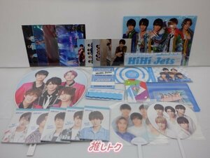 HiHi Jets グッズセット 未開封含む [良品]