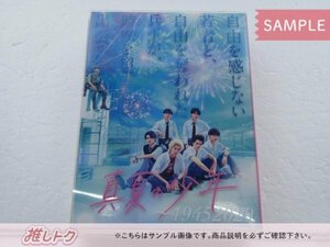 美 少年 DVD 真夏の少年～19452020 DVD-BOX(5枚組） [難小]
