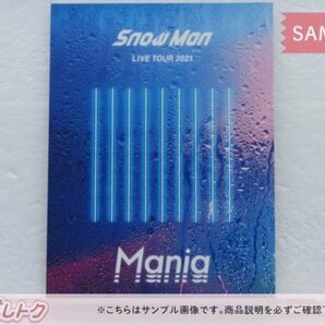 Snow Man Blu-ray LIVE TOUR 2021 Mania 初回盤 3BD 未開封 [美品]の画像3