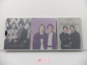 KinKi Kids フォトアルバム 3点セット ジャニショ限定 フォトBook [良品]