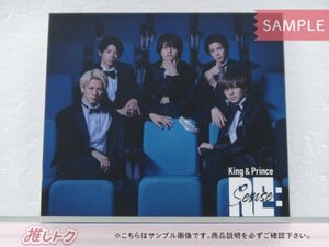 King＆Prince CD Re:Sense 初回限定盤B CD+DVD 未開封 [美品]