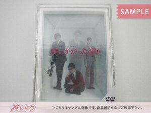 嵐 大野智 DVD 鍵のかかった部屋 初回限定仕様 DVD-BOX(6枚組) [難小]