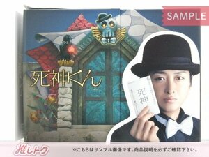 嵐 大野智 Blu-ray 死神くん Blu-ray BOX(5枚組) [難小]