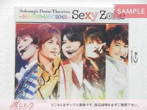 Sexy Zone Blu-ray Johnny's Dome Theatre SUMMARY 2012 未開封 [美品]