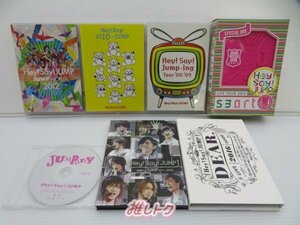 Hey! Say! JUMP DVD 7点セット [難小]