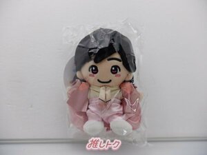 なにわ男子 道枝駿佑 初心LOVE（うぶらぶ）Ver. マスコット ちびぬい 未開封 [美品]