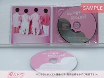 [未開封] なにわ男子 CD 初心LOVEうぶらぶ 初回限定盤1 CD+DVD_画像2