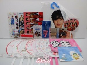 美 少年 佐藤龍我 グッズセット 未開封 [美品]