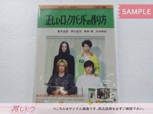 ジャニーズWEST Blu-ray 正しいロックバンドの作り方 夏 Blu-ray BOX(3枚組) 藤井流星 神山智洋 [良品]