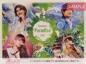 Sexy Zone Blu-ray Summer Paradise 2017 2BD [難小]