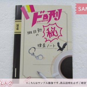 Sexy Zone 中島健人 Blu-ray ドロ刑-警視庁捜査三課- Blu-ray BOX(6枚組) [難小]の画像3