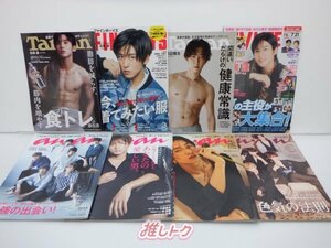 ジャニーズJr. 雑誌 表紙 裏表紙 掲載 セット King＆Prince/SixTONES/Snow Man/なにわ男子/Travis Japan含む 16冊 [難小]