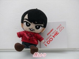 Snow Man 宮舘涼太 1ST DOME tour 2023 I DO ME すのチルぶら下がりシリーズ(ぬいぐるみVer.) [良品]