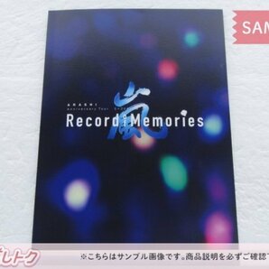 嵐 Blu-ray ARASHI Anniversary Tour 5×20 FILM Record of Memories 嵐ファンクラブ会員限定盤 4BD [難小]の画像3