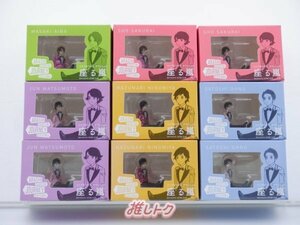 嵐 グッズセット ARASHI EXHIBITION JOURNEY 嵐を旅する展覧会 コップのフチ子 オフィシャル 座る嵐 未開封 [難小]