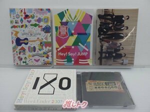 Hey! Say! JUMP CD DVD 5点セット [難小]