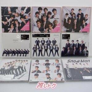 Snow Man CD 9点セット [難小]の画像1