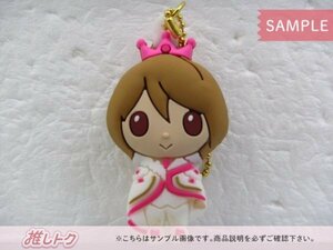 King＆Prince 岩橋玄樹 SWEET GARDEN PVCキーホルダー 未開封 [美品]