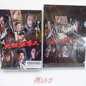 [未開封] 少年隊 DVD 必殺仕事人 2022年1月9日放送 東山紀之/松岡昌宏/知念侑李 メーカー特典ファイル付きの画像1