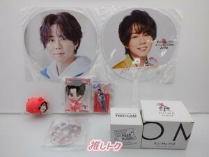 Kis-My-Ft2 北山宏光 グッズセット ぬいぐるみ/アクスタ含む/未開封含む [難小]