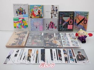 Hey! Say! JUMP グッズセット [難小]