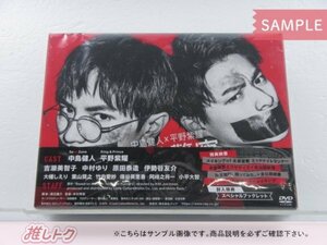 ジャニーズ DVD 未満警察ミッドナイトランナー DVD-BOX(6枚組) 中島健人/平野紫耀 未開封 [美品]