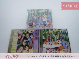 [未開封] なにわ男子 CD 3点セット ハッピーサプライズ 初回限定盤1(CD+Blu-ray)/2(CD+Blu-ray)/通常盤