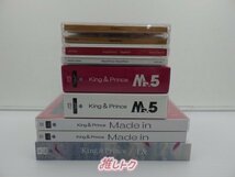 King＆Prince CD 8点セット アルバム [難小]_画像3