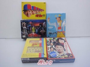 嵐 大野智 DVD Blu-ray 5点セット [良品]