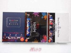 Sexy Zone DVD 3点セット [難小]