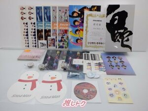 Snow Man 佐久間大介 グッズセット 非売品多め/未開封含む [良品]