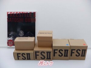 嵐 大野智 グッズセット FREE STYLE フリースタイル 未開封含む [訳有]