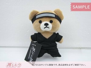 嵐 大野智 忍びの国 セブンイレブン限定 ぬいぐるみマスコット 無門くん [良品]