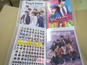 King＆Prince 箱入り 雑誌 切り抜きセット 平野中心/ファイル20冊（厚さ1cm程度） [難小]