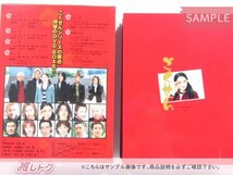 嵐 松本潤 DVD ごくせん 2002 DVD-BOX(6枚組) [難小]_画像3