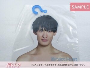 Snow Man 向井康二 フォトハンガー Johnnys’ ISLAND STORE 2019 [難小]