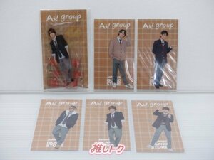 Aぇ! group グッズセット 未開封/ステッカーアクスタ [美品]