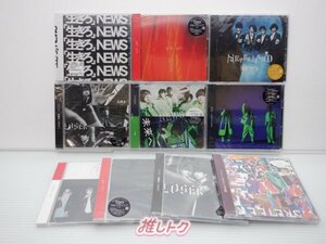 NEWS CDセット 10点/未開封 [美品]