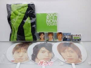 嵐 グッズセット 2004 嵐!いざッ、Now Tour!! 櫻井翔/松本潤 未開封/バスタオル含む [難小]