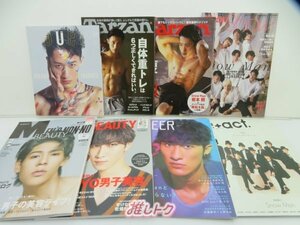 Snow Man 雑誌 セット 16冊 [難小]