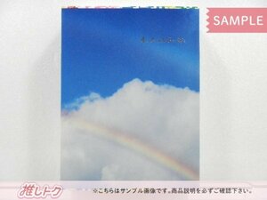 嵐 松本潤 DVD 夏の恋は虹色に輝く 初回生産限定 DVD-BOX(6枚組) [難小]