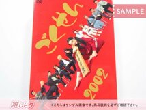 嵐 松本潤 DVD ごくせん 2002 DVD-BOX(6枚組) [難小]_画像1