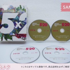 嵐 Blu-ray ARASHI Anniversary Tour 5×20 ファンクラブ会員限定盤 4BD 未開封 [美品]の画像2