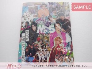 King＆Prince CD Mr.5 Dear Tiara盤 2CD+DVD ファンクラブ限定 [難小]