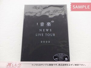 NEWS Blu-ray NEWS LIVE TOUR 2022 音楽 初回盤 2BD [良品]