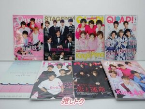 King＆Prince 雑誌 表紙 掲載 セット 16冊 [難小]