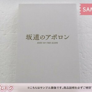 Hey! Say! JUMP 知念侑李 Blu-ray 坂道のアポロン 豪華版 BD+2DVD 松村北斗 未開封 [美品]の画像1